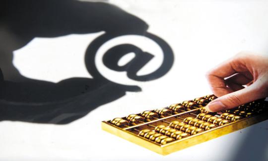 欧洲央行维持利率不变 政策前景趋于谨慎